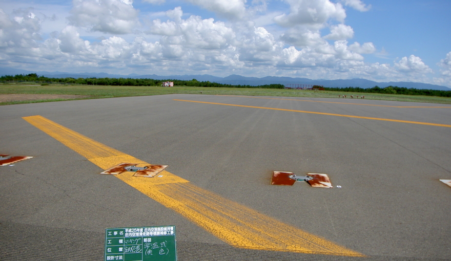 平成25年度庄内空港施設維持費庄内空港滑走路等標識補修工事