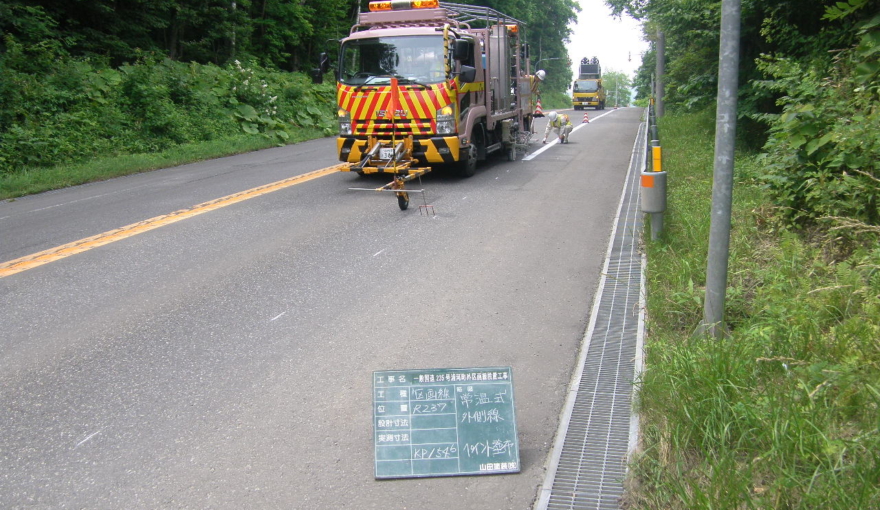 一般国道235号 浦河町外 区画線設置工事