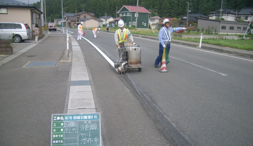 平成27年度交通安全施設二種（区画線）整備工事その２