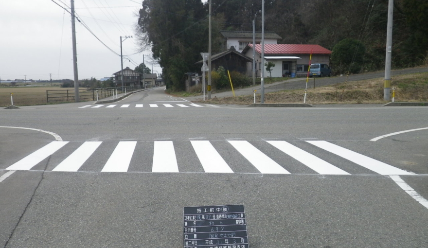 道路標示（横断歩道ほか）工事