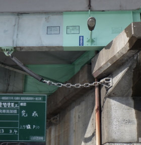 一般国道230号 札幌市 板割沢橋塗替外一連工事