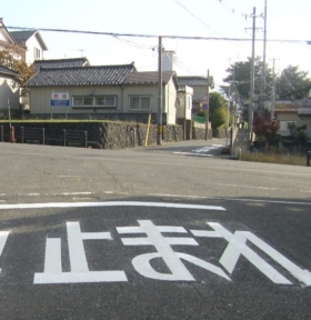 溶着式道路標示整備工事